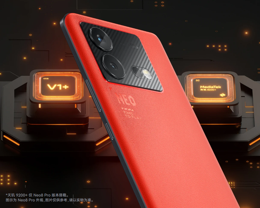 vivo10款产品通过UFCS融合快充认证，包含手机、充电器两大品类-终端快充行业协会 Fast Charging Alliance